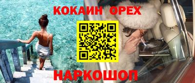 героин Бугуруслан