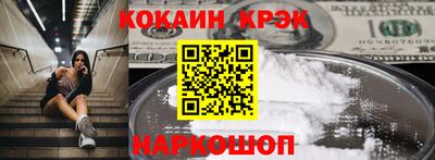 скорость Будённовск