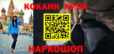 героин Бугуруслан