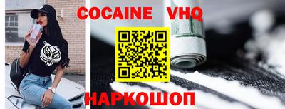 скорость Будённовск