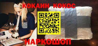 скорость Будённовск