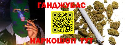 героин Бугуруслан