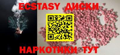 ПСИЛОЦИБИНОВЫЕ ГРИБЫ Бузулук