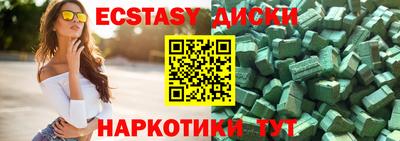 ПСИЛОЦИБИНОВЫЕ ГРИБЫ Бузулук