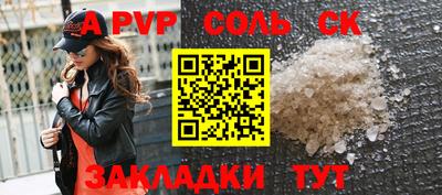 скорость Будённовск