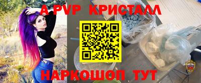 героин Бугуруслан