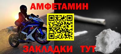 скорость Будённовск