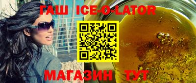 скорость Будённовск