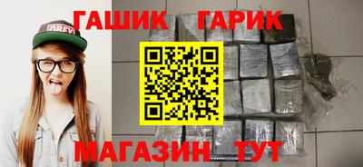героин Бугуруслан