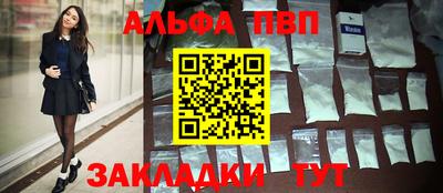 героин Бугуруслан
