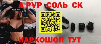 скорость Будённовск