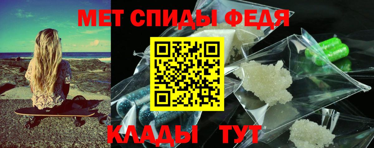 Майский  Первитин Methamphetamine  Вход с VPN  Первитин Methamphetamine 