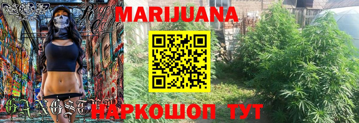 Майский  Бошки марихуана Amnesia  Канабис индика  Бошки Шишки SATIVA & INDICA  Вход с VPN 